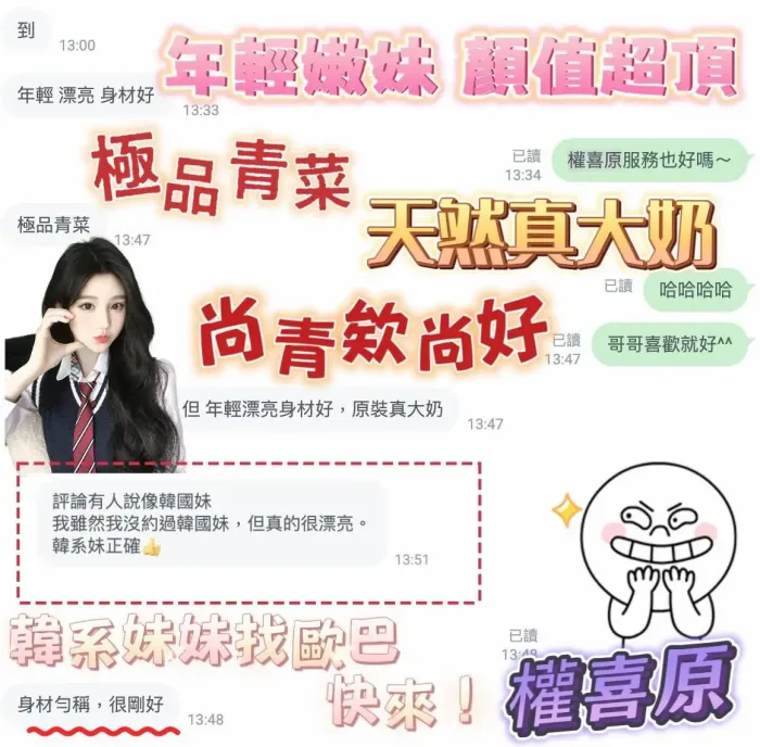 高雄定點茶-權喜原