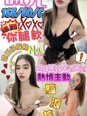 澎湖定點茶-佩兒