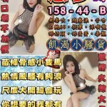 台北定點茶-慾夢