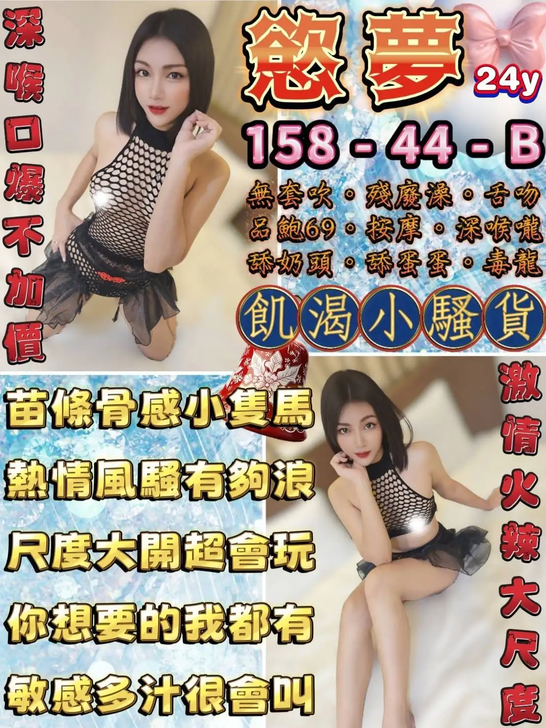 台北定點茶-慾夢 台北定點茶-慾夢