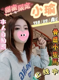 台中定點茶-小瑜