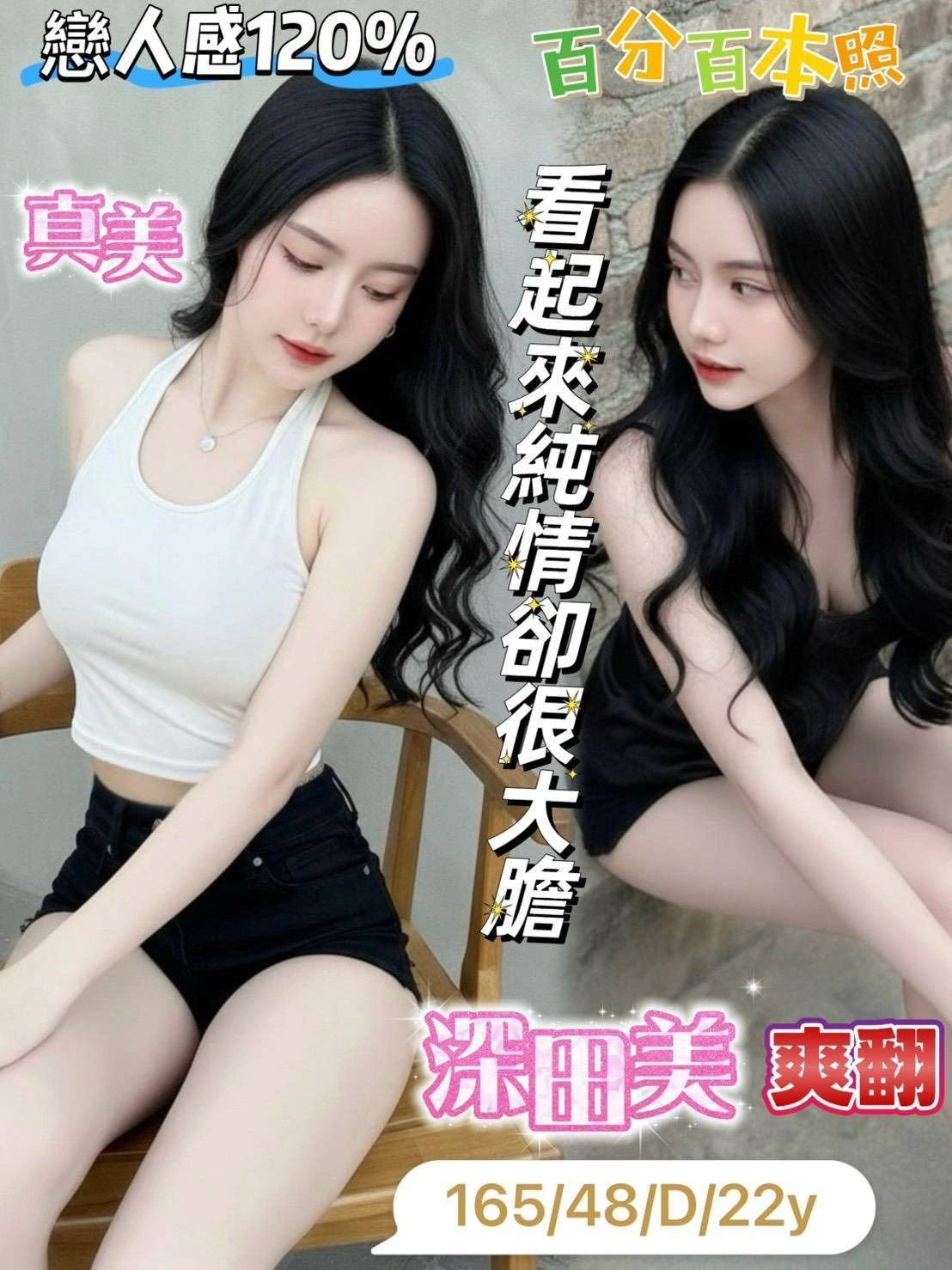 台南定點茶-深田美