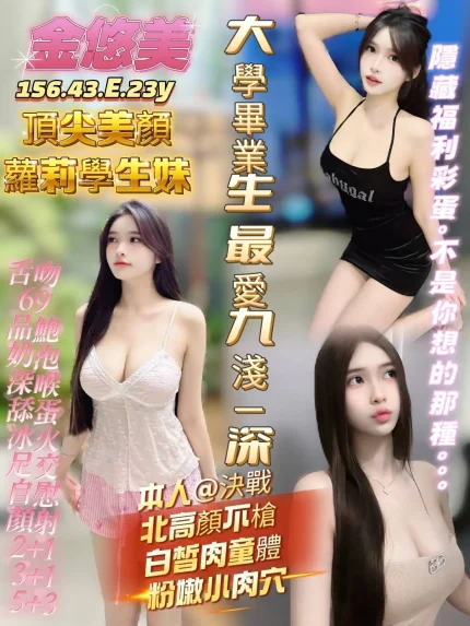 高雄定點茶-金悠美