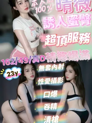 苗栗定點茶-晴薇