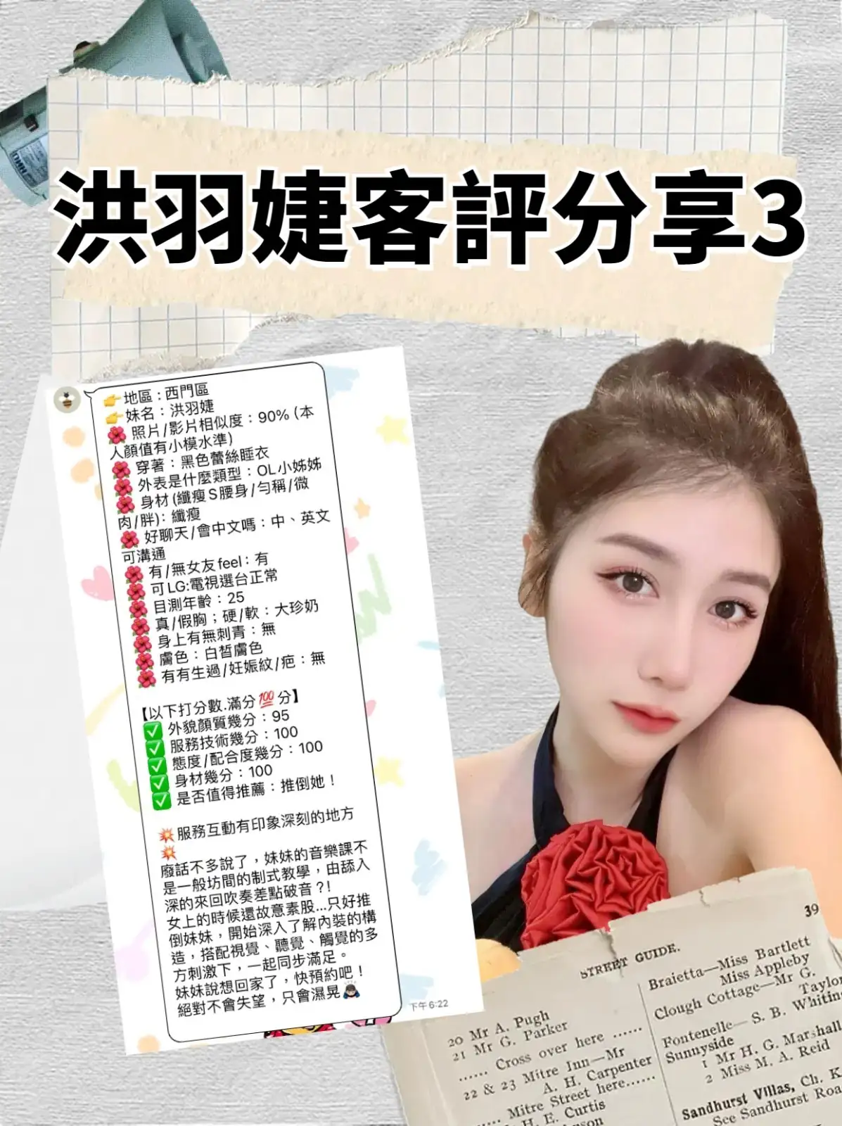 台北定點茶-洪羽婕:圖片 8