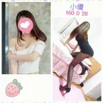 台北定點茶-小優