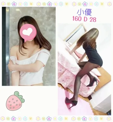 台北定點茶-小優