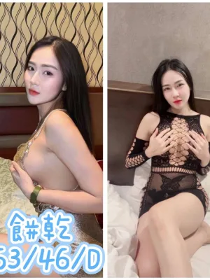 宜蘭定點茶-餅乾