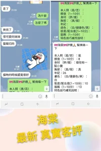 台北定點茶-海棠