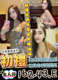 台南定點茶-初禮