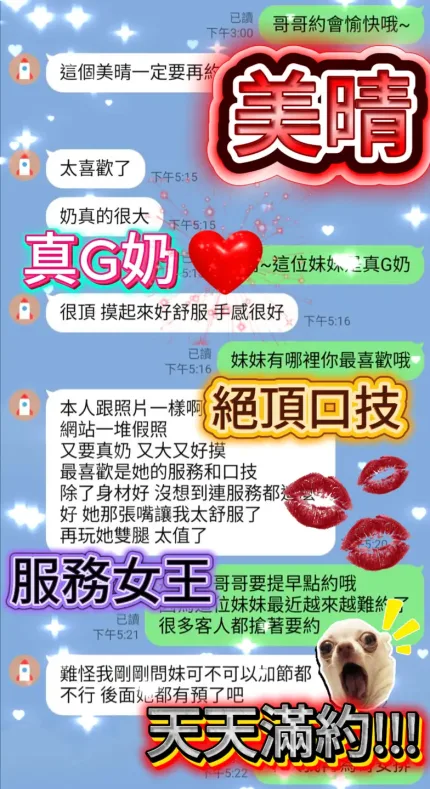 台中定點茶-美晴