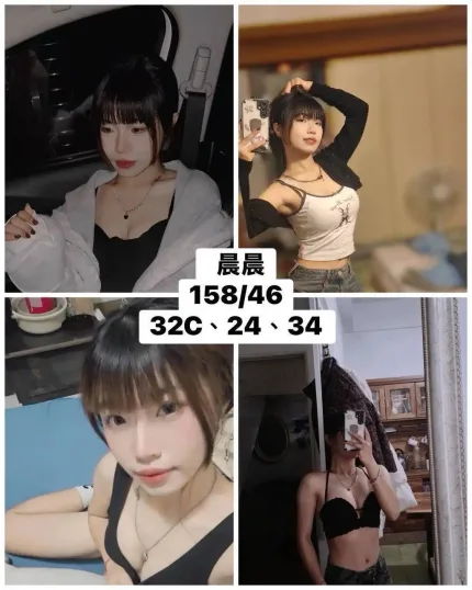 台北外送茶-晨晨