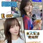 高雄定點茶-RIKO
