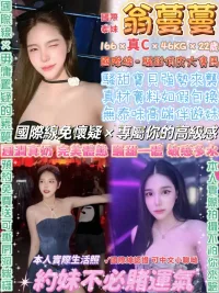 台北定點茶-翁蔓蔓