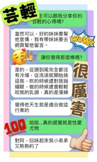 台中定點茶-芸輕