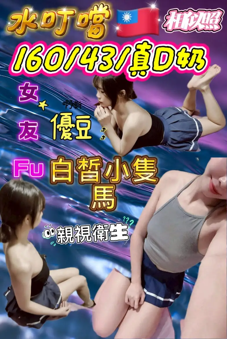 彰化定點茶-水叮噹 彰化定點茶-水叮噹