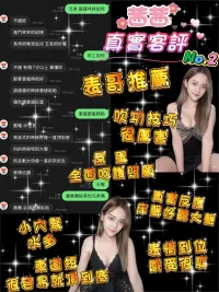 桃園定點茶-茜茜