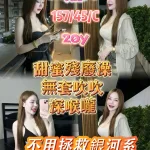 嘉義定點茶-盧妍浠