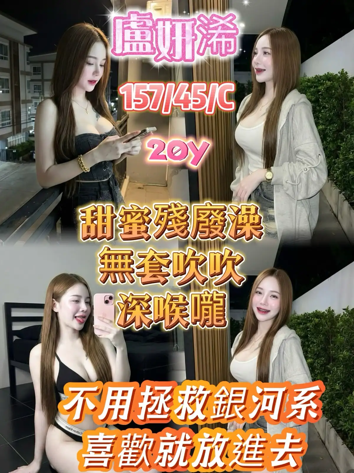 嘉義定點茶-盧妍浠 嘉義定點茶-盧妍浠