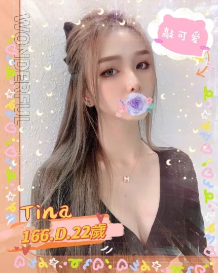 台北外送茶-Tina