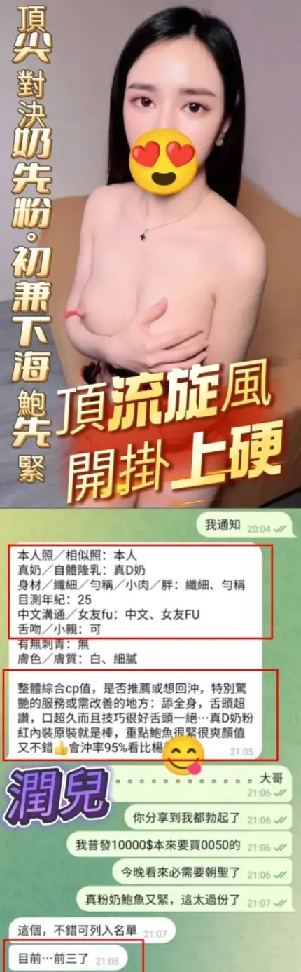 高雄定點茶-潤兒