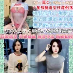 台北定點茶-俏麗妞