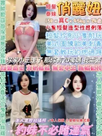 台北定點茶-俏麗妞