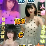 台北定點茶-樂樂