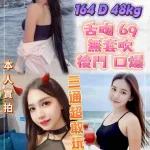 新北定點茶-貝比