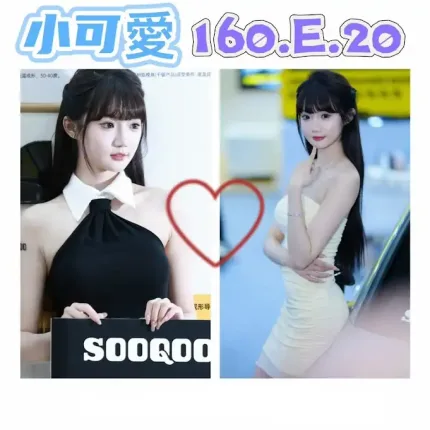 台北外送茶-小可愛