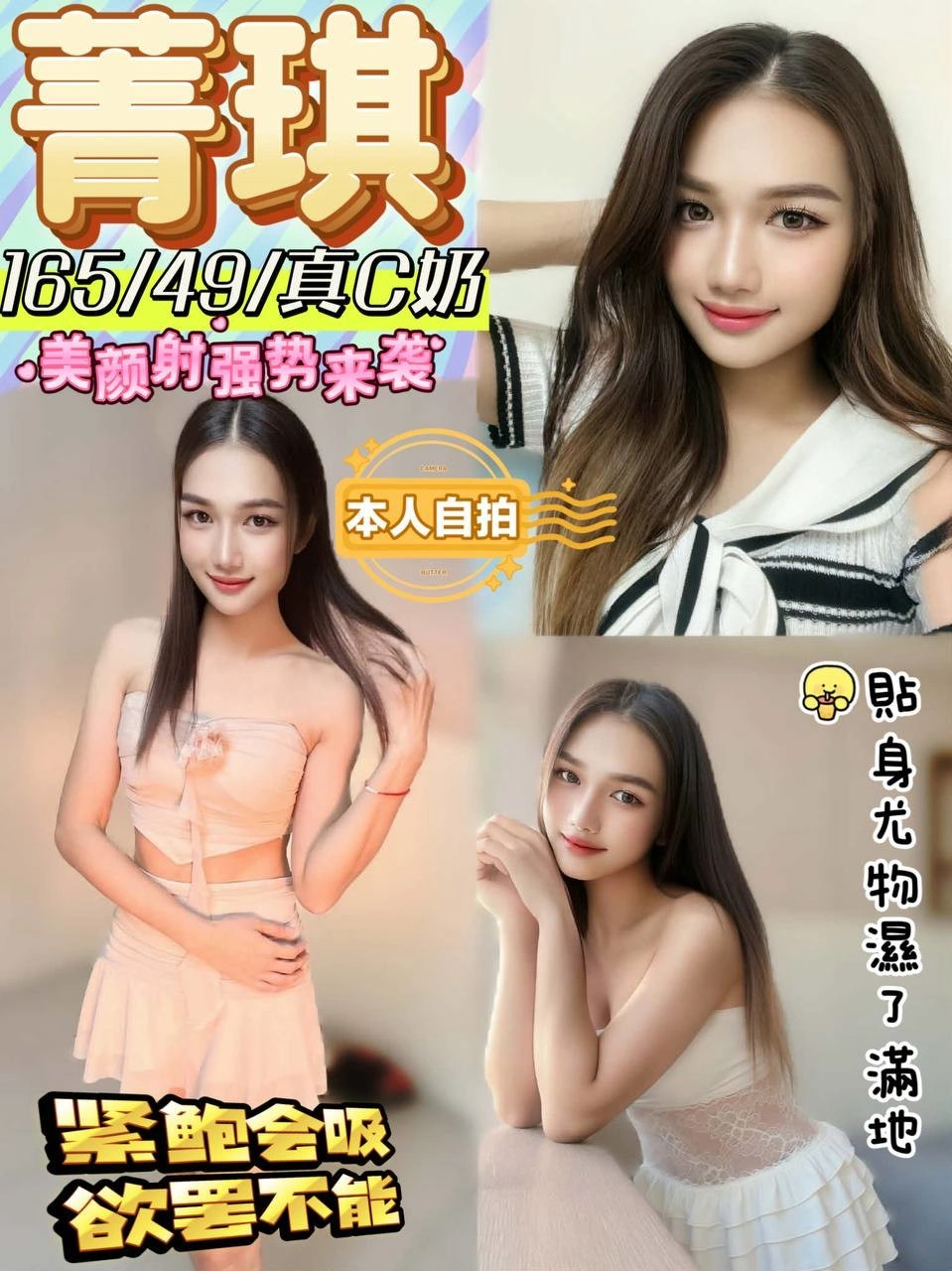 台中定點茶-菁琪