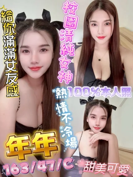 屏東定點茶-年年