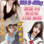 新北定點茶-芭莉