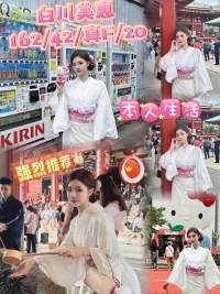 台中外送茶-白川美惠