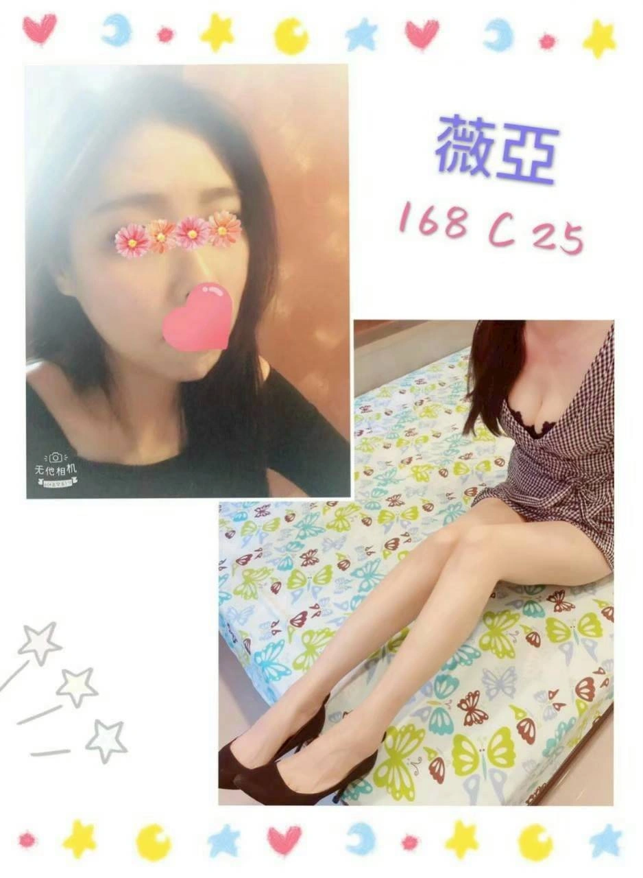 台北定點茶-薇亞