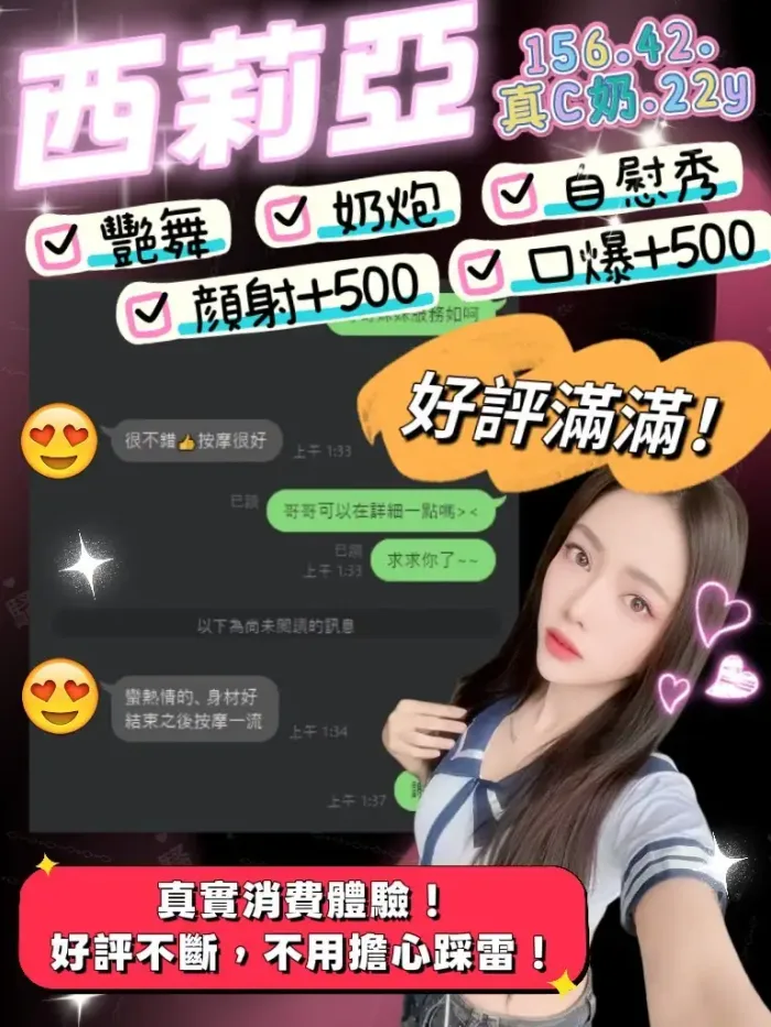 宜蘭定點茶-西莉亞