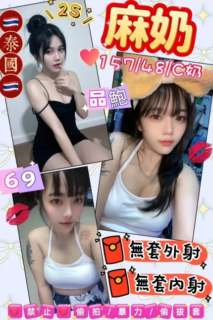 花蓮定點茶-麻奶