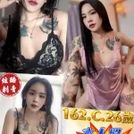 新北定點茶-莫愁