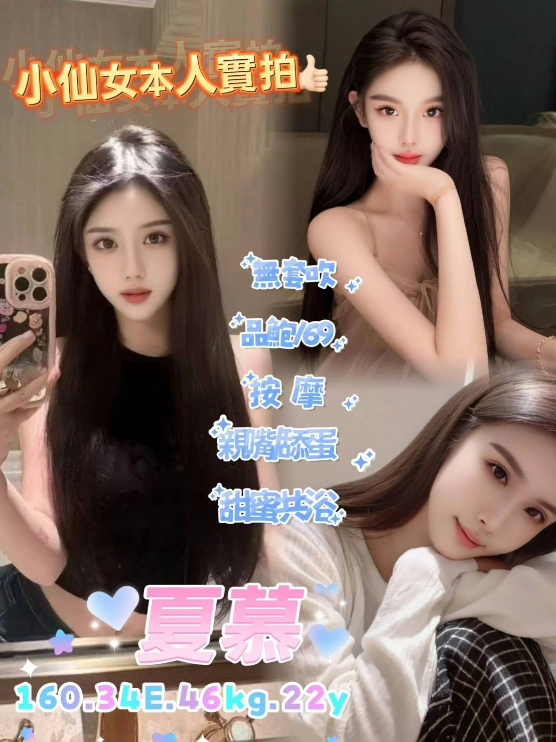 台北定點茶-夏慕