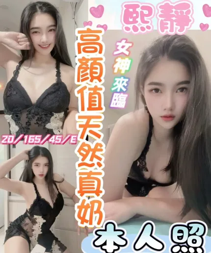 台中定點茶-熙靜