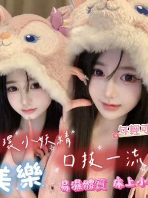 台南外送茶-美樂