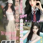 高雄定點茶-權喜原