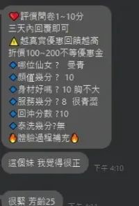 新竹定點茶-曼青