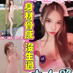 彰化定點茶-芷悠