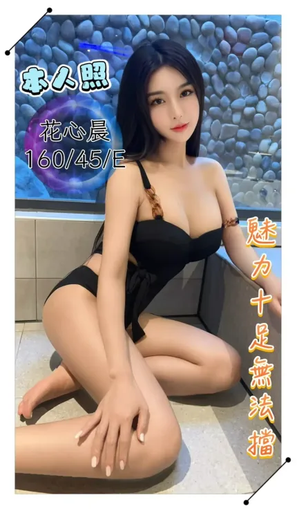 台中定點茶-花心晨