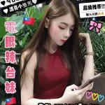 台中定點茶-慕斯