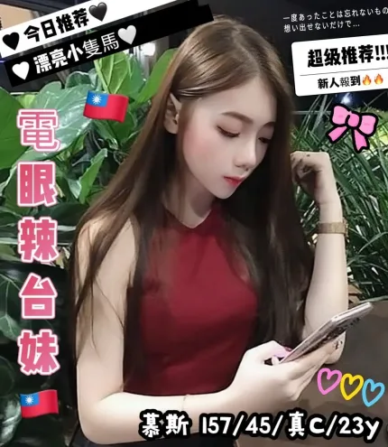 台中定點茶-慕斯