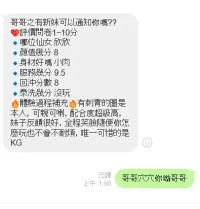 新竹定點茶-欣欣