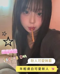 台南定點茶-圈圈