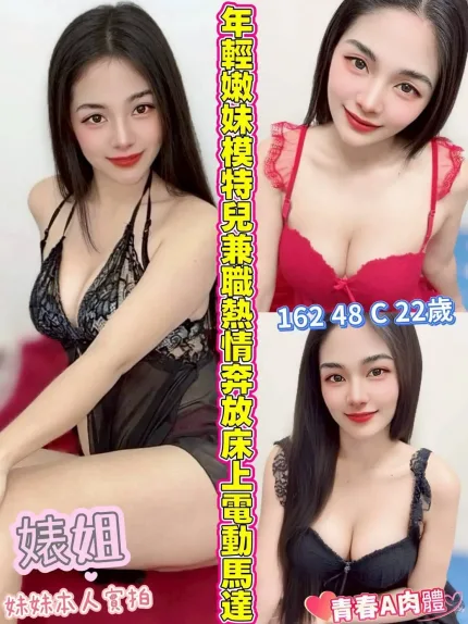 雲林定點茶-錶姐